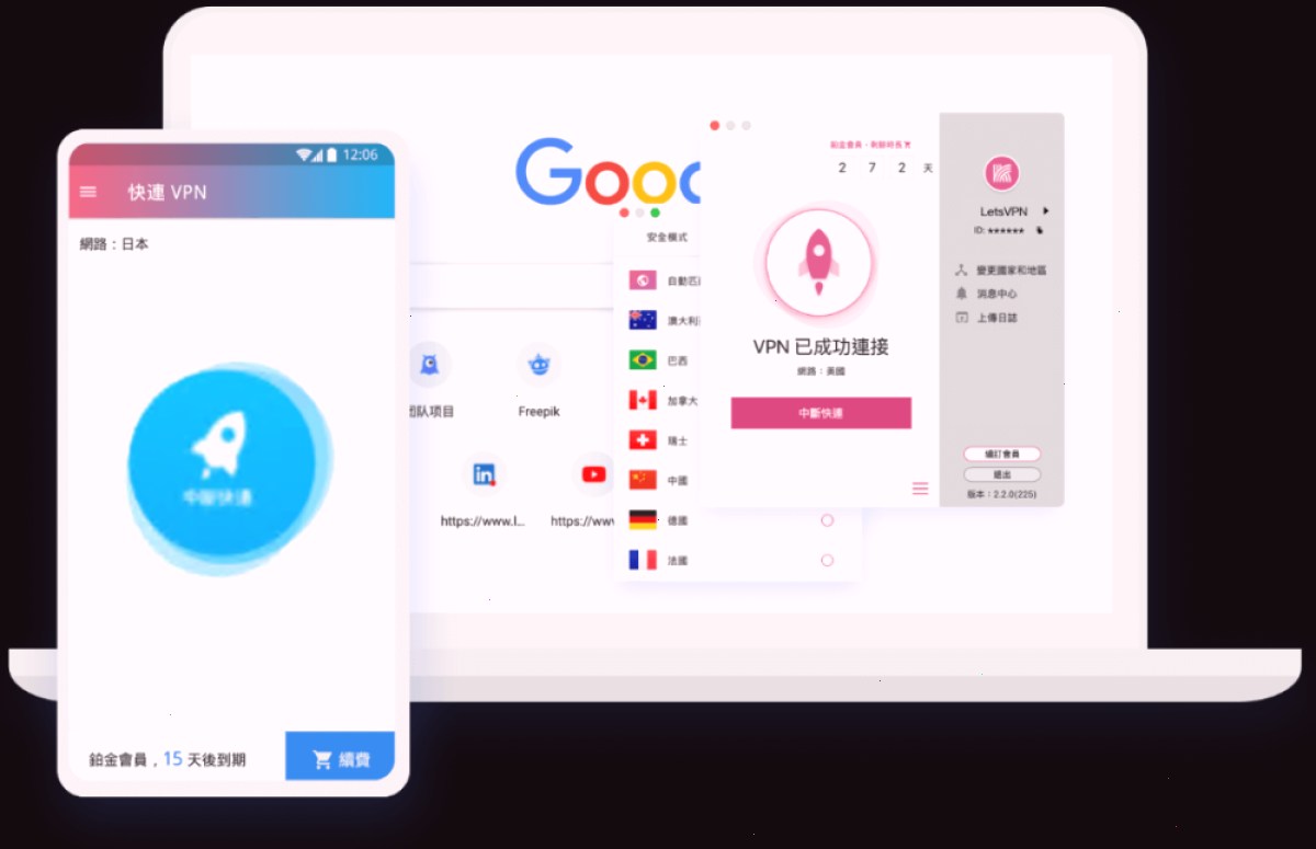 快连使用教程：2024全平台(Win/Mac/双端)配置差异与实操排障手册（封面配图）